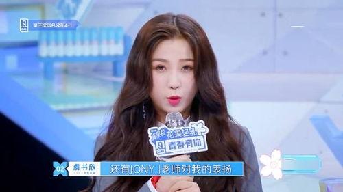 雨姐爆料大连旅游视频播放,旅游视频播放亮点抢先看  第2张