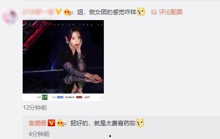 关于浪姐爆料的视频,娱乐圈幕后真相大曝光 第3张 关于浪姐爆料的视频,娱乐圈幕后真相大曝光 第3张