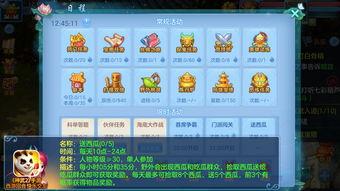 娱乐吃瓜游戏规则,揭秘娱乐圈幕后风云，带你领略明星们的真实生活  第1张