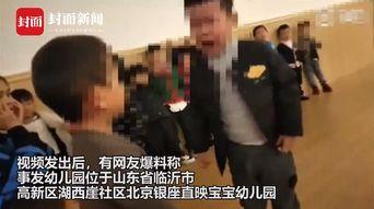 新闻爆料孩子视频大全集,新闻爆料视频大全集回顾 第2张 新闻爆料孩子视频大全集,新闻爆料视频大全集回顾 第2张