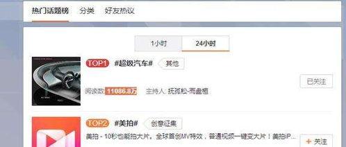 乐堂最新爆料微博号,揭秘微博号背后的精彩故事