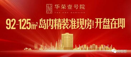 厦门新闻媒体爆料电话,揭秘背后真相  第3张