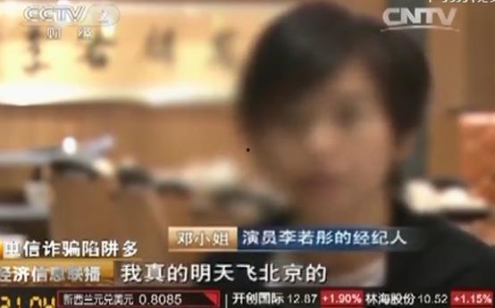 邓小姐深圳最新爆料视频,揭秘深圳隐藏的惊人秘密! 第1张 邓小姐深圳最新爆料视频,揭秘深圳隐藏的惊人秘密! 第1张