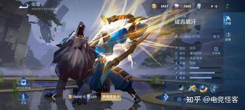 荣耀典藏皮肤爆料最新,神秘英雄即将登场，炫酷特效震撼来袭！  第2张