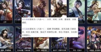 大唐皮肤最新爆料视频,揭秘古代风情与时尚融合的视觉盛宴  第2张