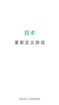 搞笑吃瓜软件下载免费大全,让你笑到停不下来
