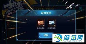 王者最新抽奖爆料,神秘英雄、皮肤即将降临，你准备好了吗？  第3张